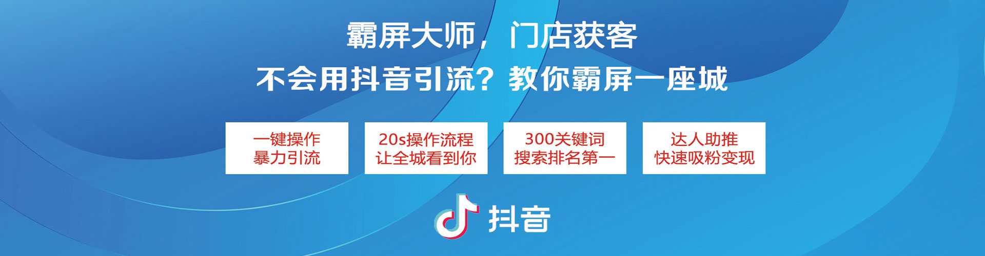 贵阳微信信息流
